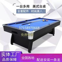 Billiard table home large green new blue black eight billiard table mahogany solid wood table Black Eight table tennis