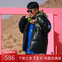TIANC Chen He Thickened PU Down Jacket Men's 2021 New Winter Short Tide Brand Jacket Black Joker Jacket
