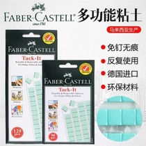 Non-creased clay blue nail-free photo wall special wall glue photo frame poster double-sided tape non-stick Wall
