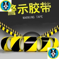  Marking safety line Warehouse division area Yellow warning tape Office hospital labeling sign forbidden indication room