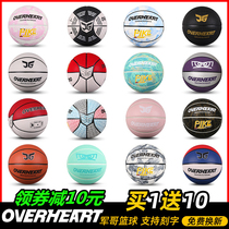 Army brother basketball shop official website genuine spirit ball Taiji gossip jg very serious helmet official No.7 ball