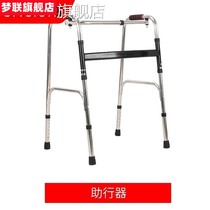 Anti-slip crutches for the elderly elderly wide four-legged crutches four-legged crutches four-cornered crutches walker aluminum alloy