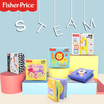 Fisher cloth book 6 sets of primary STEAM early education BABY tear can not bite baby childrens cloth book ring paper 3