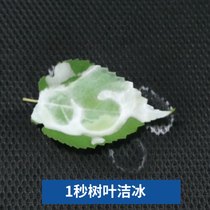 Clothing cool spray vacation summer student military training cold summer cooling summer cooling heat ice cooling artifact