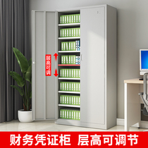 Financial certificate cabinet modern office thickened 7-story file iron sheet storage accountant storage accountant storage file cabinet