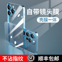 Apple 13ProMax phone case comes with lens film iPhone13 special Protective case New Lens all-inclusive anti-drop Max dirty transparent silicone simple women por tide man ip1