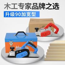 Press planer Electric planer chainsaw All-in-one Cutting board Planer electric planer Portable woodworking electric push planer Wood planer