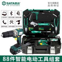 German imported Bosch multi-function repair combination set lithium to electric daily household hardware toolbox full