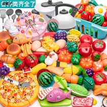 Childrens toys girls baby cut fruit simulation Le Che Chile set cut vegetable combination kitchen cut vegetables