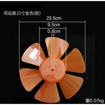 10 inch kitchen square exhaust fan round hole universal fan blade exhaust fan ventilation fan exhaust fan leaf blade