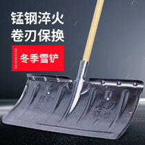 Snow shovel All-steel multi-function thickened snow shovel Snow removal tool large manganese steel outdoor artifact snow shovel board ice shovel