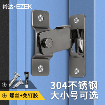 Punch-free door buckle 90 degree right angle barn door lock push-pull door lock latch door buckle sliding door lock buckle buckle door bolt