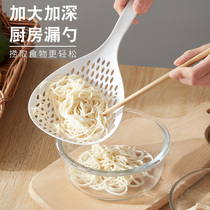 Japanese-style drain noodle spoon plastic dumpling large colander home kitchen high temperature scoop large filter spoon