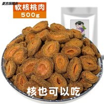 Suzhou specialty licorice soft core words peach plate peach slices candied fruit preserved fruit peach kernel can also be eaten peach 500g dried peach 500g