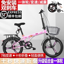 Ultra-lightweight folding bicycle can be put in the trunk of the car Men and women adult work with variable speed shock absorption student bicycle