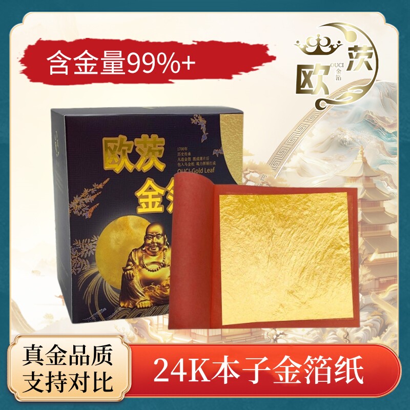 金箔书法立体壳-金箔书法立体壳促销价格、金箔书法立体壳品牌- 淘宝