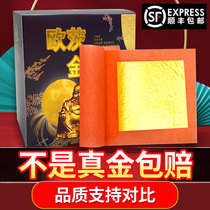 Gold Foil Paper Oz Kinbo Buddha Statue Sticker Gold Platinum 24K Gold Skin Refreshing Bake Food Decoration 99 Pure Gold Foil 100 Sheet