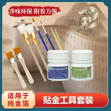 終売日本画　純金箔2包(未使用1包)青貝箔1包洋箔1包純青金箔3包(未使用2包) 純銀箔 四二