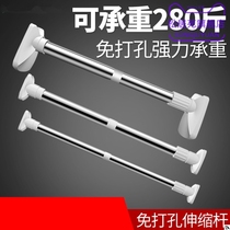 Toilet clothes drying artifact sun shelf a bar stainless steel stick sprinkler single hanger cool household rod type