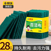 Scrub cloth with sand sponge dishcloth sponge wipe kitchen cleaning brush dishwashing artifact magic wipe scrub piece