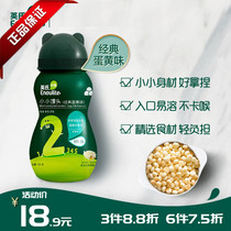 Yings Little Steamed Buns Childrens little Steamed buns Baby snacks Molar snacks Cookies full of baby food