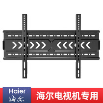 Haier TV hanger special wall bracket 32 43 50 55 65 70 75 inch Universal Wall shelf