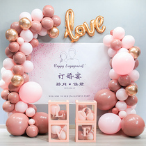 Engagement supplies background wall engagement banquet site layout Net red decorative balloon set poster custom package