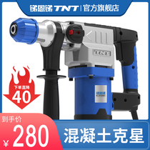 Antimony en Antimony TNT electric hammer electric pick impact drill Concrete 26 dual-use household multi-function high-power heavy-duty electric hammer