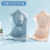 Prosthetic breast bra two-in-one silicone prosthetic breast underwear prosthetic breast prosthesis breast simulation breast bra special for postoperative cancer
