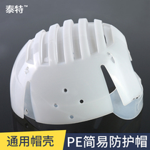 Light anti-collision cap Semiconductor workshop protective cap Clean and dust-free PE cap shell safety cap Simple adjustment work cap