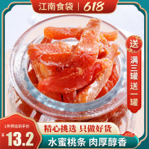Jiangnan Bag Water Honey Peach Pulp Fruits Dried Fruits Candied Fruit Dried Fruit Dry Office Casual Snacks Canned