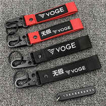 Applicable to motorcycle Longxin Wuxi 300RR 300AC 500R modified keychain pendant chain anti-lost brand