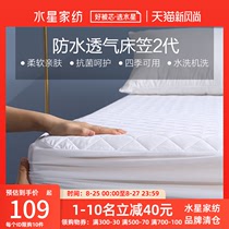  Mercury bed sheet antibacterial anti-mite single-piece summer Simmons mattress protective cover waterproof and breathable bed pad dust cover