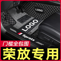 Suitable for Toyota rav4 Rongfang 2021 fashion version 16 old rv4 special silk ring fully surrounded car floor mat