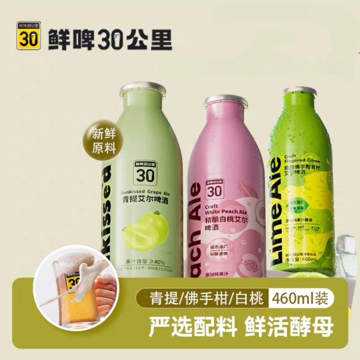 云南出什么啤酒？当然是果香四溢的微醺自由！🍊🍺-啤酒推荐-淘宝好物网