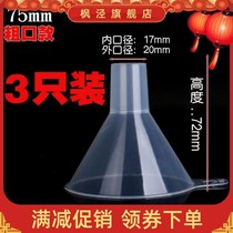 Funnel transparent household plastic small oil leakage small kitchen oil leakage bucket triangle small wine leakage separation funnel pouring water