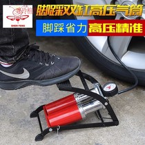 Car booster air pipe household pressure manual foot high pressure thickened tricycle air pump balloon tire