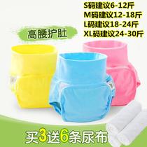 Baby diaper pants Cotton high waist partition diaper pocket Baby washable newborn leak-proof waterproof breathable spring and summer four seasons