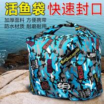 Live fish bag oxygen thick fish bag portable Gankun bag oxygen can carry fish bag portable fish catch extra large