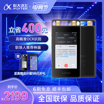 iFlytek Voice Recorder SR502 iFlytek Voice recorder Portable camera Voice-to-text professional recording