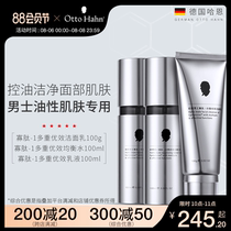 Germany Hahn mens Oligopeptide 1 facial cleanser Water milk skin care products trilogy set Three-piece set for oily skin