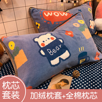 Pillow with a pillowcase a single suit a single dormitory a childs pillow core is not easy to collapse and deform