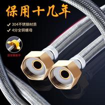 Hose stainless steel connected to the upper hose water heater hot and cold water pipe toilet high pressure four points explosion-proof 4 points