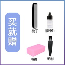 Suitable for the vanguard SF-802 809810815819823 electric push-cut charger power cable