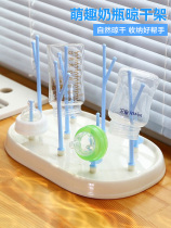 Baby bottle drying rack dust drain rack drying storage bracket baby water cup drying rack cup holder tray