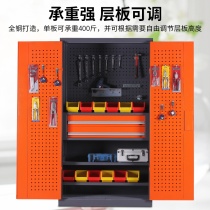 Heavy tool cabinet Tin cabinet Workshop hardware storage box Factory double door thickened drawer cabinet