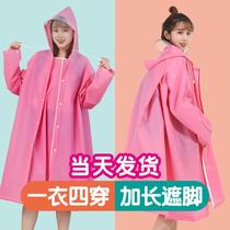 Raincoat women long waterproof helmet raincoat hiking male and female students Fashion electric bicycle four-in-one poncho