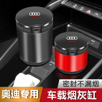 Audi A4L A6L Q5L A3 A7 Q3 Q5 Q7 A5 Q2L change decoration on-board multi-functional ashtray