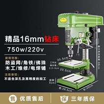 High-power high-precision industrial-grade bench drill 380w220v three-phase drilling and tapping small milling machine three-in-one machine