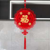 Moving New Years Spring Festival three-dimensional double-layer blessing character hanging room layout door decoration creative moving couplet set